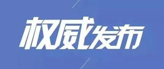 48個(gè)經(jīng)典廢水處理問(wèn)題答疑，讀完你就是半個(gè)專(zhuān)家了！